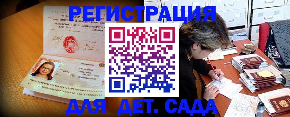 найти адрес прописки в Палласовке